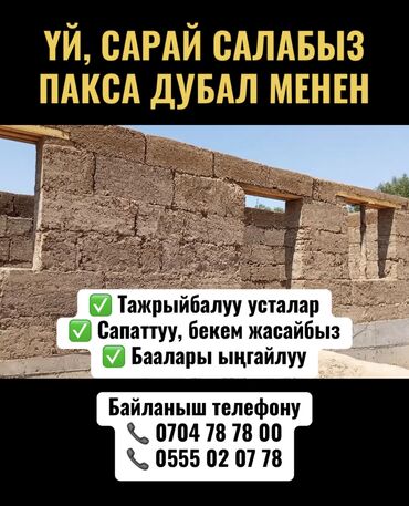 лестницы для дома наружные: Үйлөр 6 жылдан ашык тажрыйба