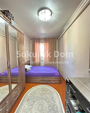 Продажа коттеджей и домов: 🏠Продается дом в с. Гавриловка 🟡Комнаты: 4 🟡Участок:13,4 соток — 9