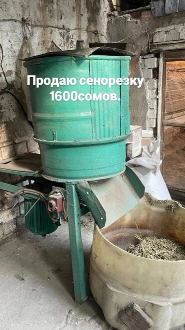 Другие товары для дома: Другие товары для дома