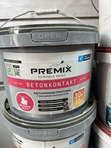 минеральное удобрение: Адгезионная грунтовка Premix "Бетонконтакт" с кварцевым наполнителем