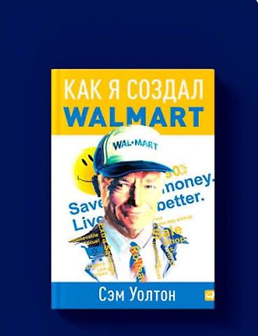 Саморазвитие и психология: Набор книг Роберта Кийосаки (серия «Богатый Папа»): 1) «Пророчество — 36