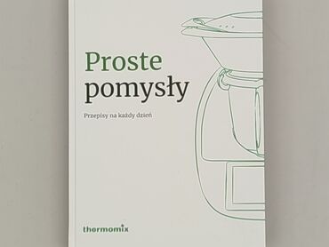 Book, genre - Non-fiction, condition - Perfect