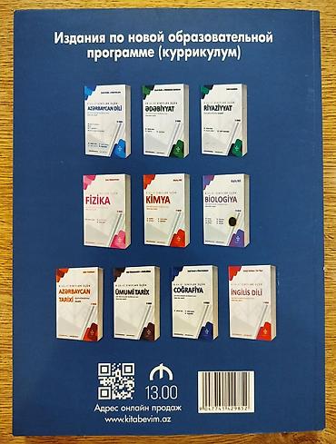 Testlər: Совершенно новый! Hədəf МАТЕМАТИКА Сборник Тестов Оценивание и — 2