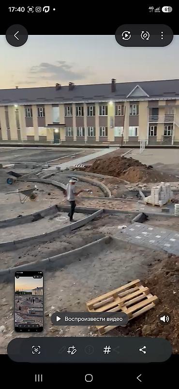 Укладка брусчатки и тротуарных плиток: Укладка тротуарной плитки под ключ - Профессиональное устройство — 9