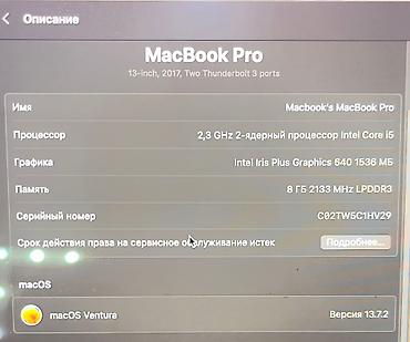 Ноутбуки Apple (MacBook): Macbook pro Очень шикарное состояние Он отдельно без ничего отдам — 3