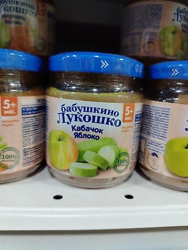 gruda sos: Пюре детское “Бабушкино Лукошко” Кабачок-Яблоко, с 5 месяцев. - — 1
