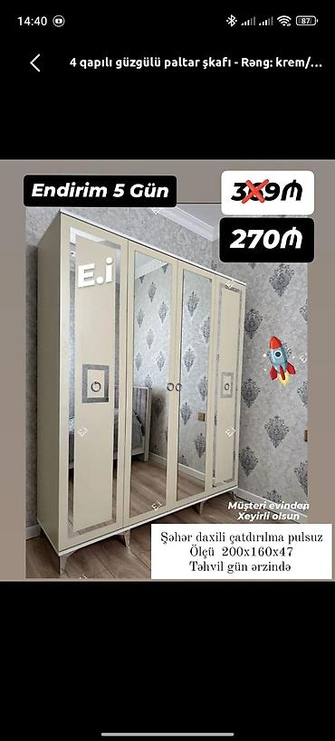 tecili satilan evler: 4 qapılı güzgülü paltar şkafı - Rəng: krem - 4 ədəd qapı, ön tərəfdə — 1