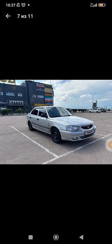 hyundai getz 1 1: Hyundai Accent: 2005 г., 1.5 л, Механика, Бензин, Седан — 7