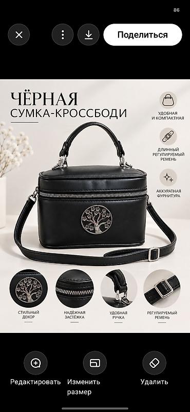 Сумкалар: Стильные женские сумки (б/у в хорошем состоянии обе сумочки 1500 сом) — 2