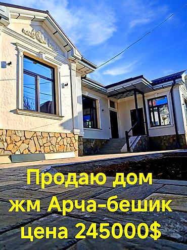 Продажа домов: Дом, 180 м², 4 комнаты, Собственник, Евроремонт at lalafo.kg — 1 Продажа домов: Дом, 180 м², 4 комнаты, Собственник, Евроремонт — 1