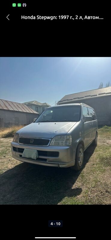 Honda: Honda Stepwgn: 1997 г., 2 л, Автомат, Бензин, Минивэн — 3