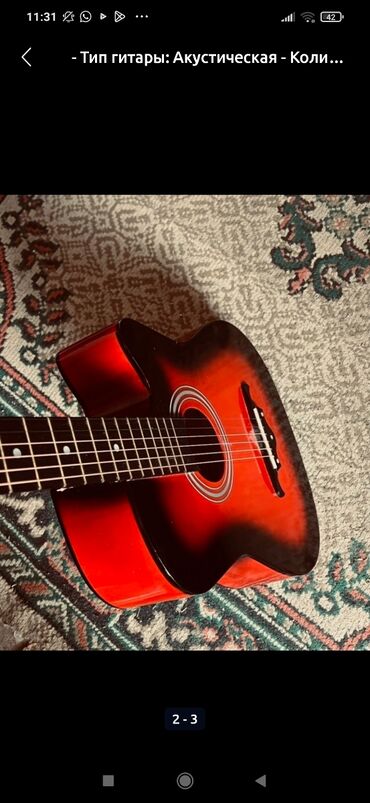 гитара белая: Акустическая гитара с вырезом (cutaway), 6 струн. честно скажу сзади