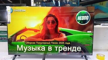 Телевизоры Samsung Android 13 c голосовым управлением, 50 дюймовый 130