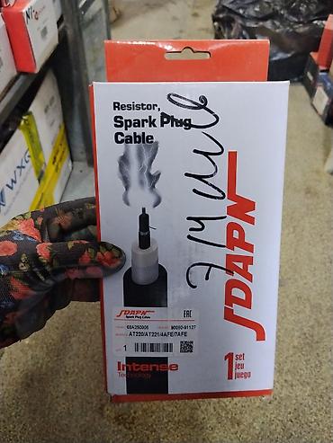 Провода зажигания с резистором (Spark Plug Cable) JDAPN -
