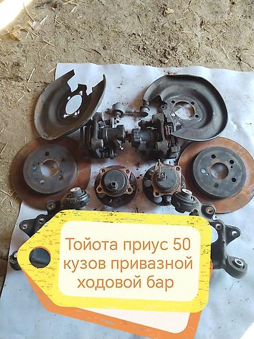 тормозные диски марк 2: Комплект ходовой/тормозной части для Toyota Prius (кузов 50) Состав — 1