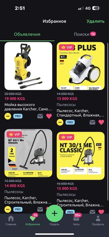 Пылесосы: Пылесос, Karcher, Влажная, Паровая, Смешанная, Фильтр для воды, Контейнер, Мешок — 17