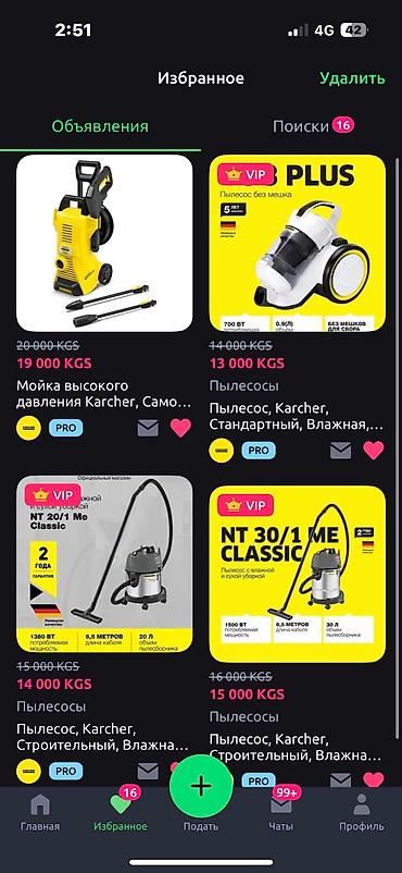 11: Пылесос Karcher NT 30/1 новые в наличии Бишкек доставка по КР — 6