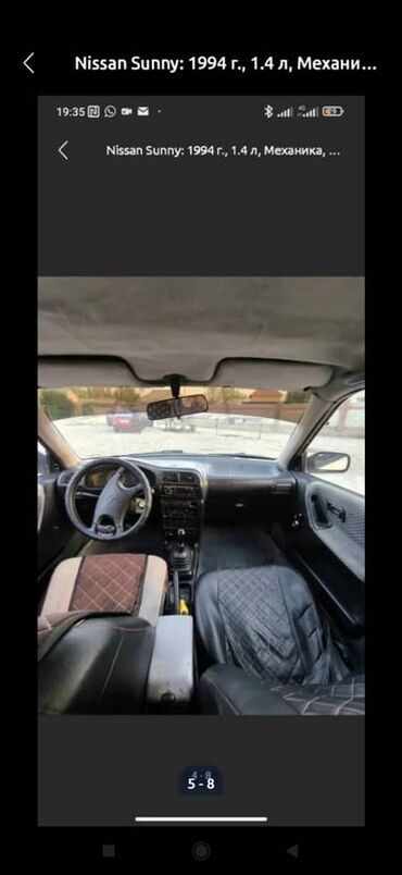 фара нексия 1: Nissan Sunny: 1994 г., 1.4 л, Механика, Бензин, Седан