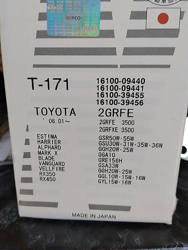 2001: Помпа Toyota 2006 г., Новый, Оригинал, Япония — 3