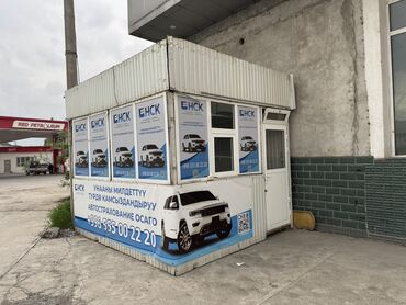 Помещения свободного назначения: Сдается в аренду помещение. Размер 3х3 место проходимое рядом есть