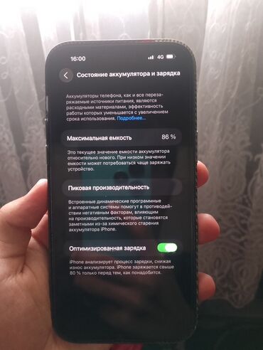 дополнительный экран для ноутбука: IPhone 14 Pro Max, 256 ГБ, 86 %
