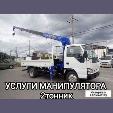 пресс подборщик мини: Манипулятор