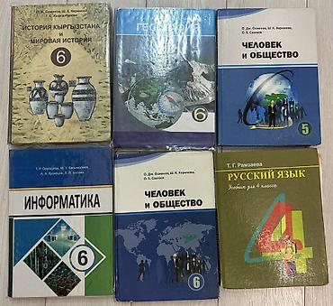 Продаю по 250 сом