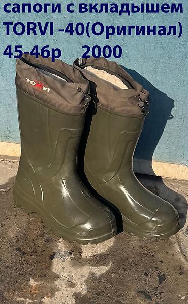 Другое для охоты и рыбалки: Продаю экипировку для зимней рыбалки. Топовую (в своей серии) палатку — 6