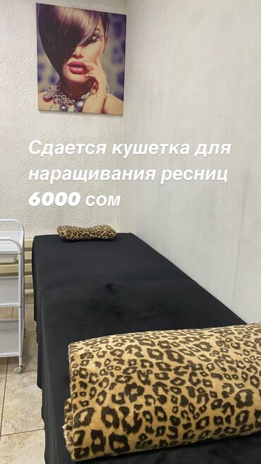 Ресницы: Ресницы, Голливуд, Классика, 2D, Гипоаллергенные материалы