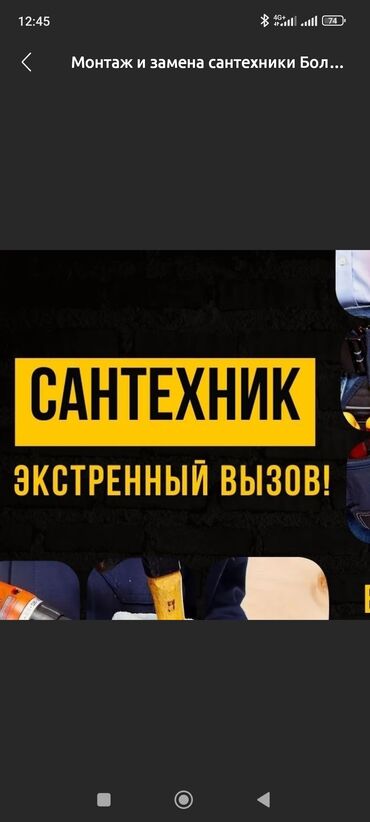 мини отель: Сантехник сантехник сантехник сантехник сантехник сантехник сантехник