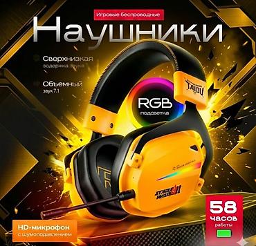 logitech superlight: Игровые компьютерные наушники Taidu THS326 Игровые беспроводные — 1