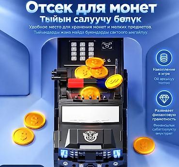 копилку: Копилка-машина с кодовым замком Cash Truck Игровая копилка в виде — 6