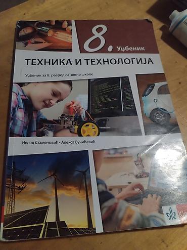 vt 401 k: Udžbenik: Tehnika i tehnologija za 8. razred osnovne škole Izdavač — 1