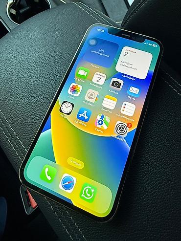Уюлдук телефондор жана аксессуарлар: IPhone 12 Pro, Колдонулган, 512 ГБ, Алтын, Коргоочу айнек, 74 % — 2