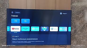 google: Телевизор. QLED Skyworth 86X75G с экраном 86” обладает качественным — 5
