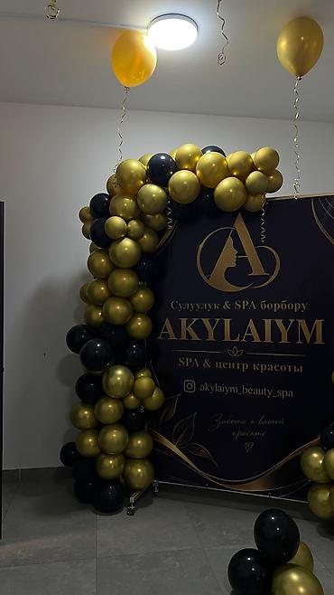 заказать мероприятия: Организация мероприятий | Гелевые шары, Букеты, флористика, Ведущий, тамада — 6