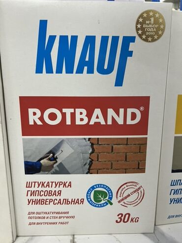 толь для крыши: Штукатурка