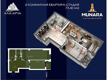 2 комнаты, 73 м², Элитка, 10 этаж, ПСО (под самоотделку) at lalafo.kg 2 комнаты, 73 м², Элитка, 10 этаж, ПСО (под самоотделку)