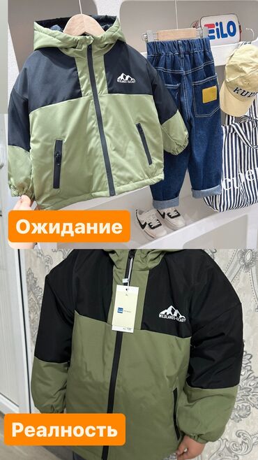 Куртка Осень Весна Новый качество шикарный Размер 100-140см ЦЕНА