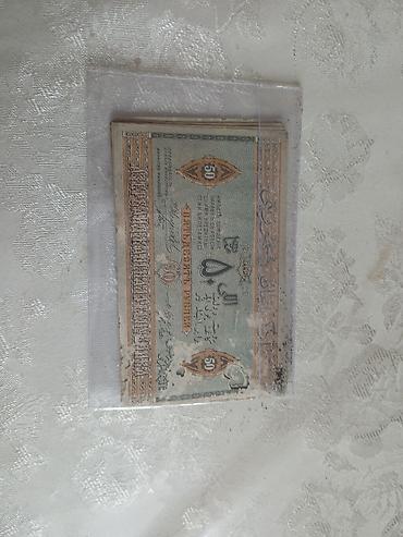 Əskinaslar: 1000 Rubl, 1919 il — 10