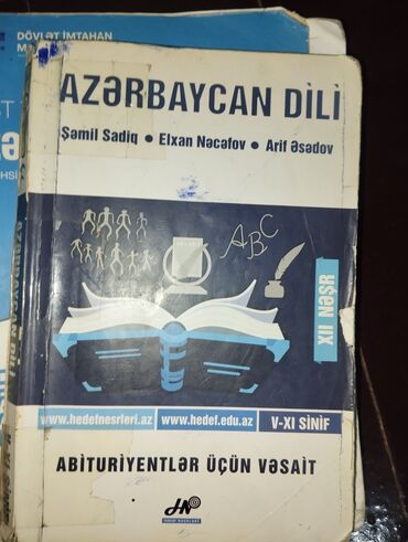 Digər kitablar və jurnallar: İmtahana hazırlaşanlar üçün dərsliklər. elanda 13 kitab mövcüddur! və — 7