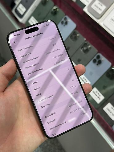 xbox 360 core: IPhone 15 Pro Max, Б/у, 512 ГБ, Black Titanium, Защитное стекло, Чехол, Кабель, В рассрочку, 92 % — 5