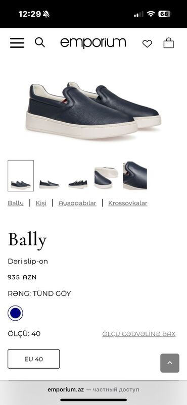 kişi çəkmələri: Original BALLY. Model 2025. Ölçü-42. Qeyilməyib. FARFETCH-dən sifariş