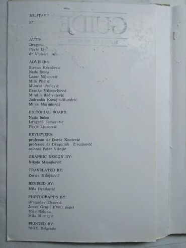 Knjige i stripovi: Knjiga:Vodic Vojni muzej Beograd,osteceno,cena za kom — 10