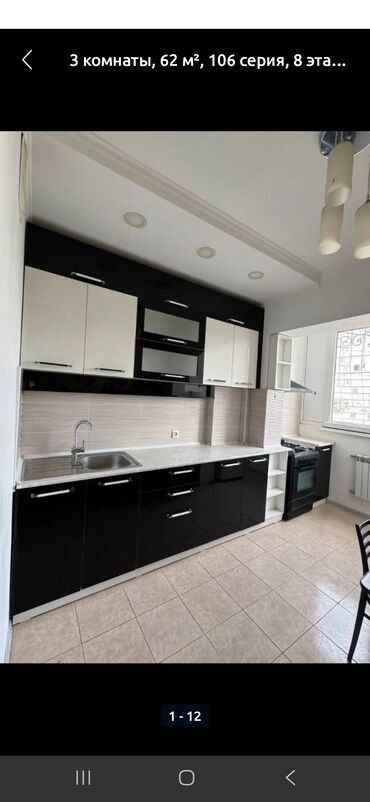3 микрорайоне: 3 комнаты, 62 м², 106 серия, 8 этаж, Евроремонт