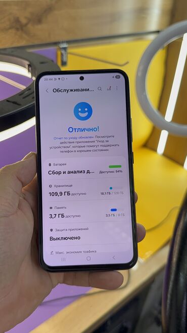 Samsung: Samsung Galaxy A54 5G, Б/у, 128 ГБ — 15