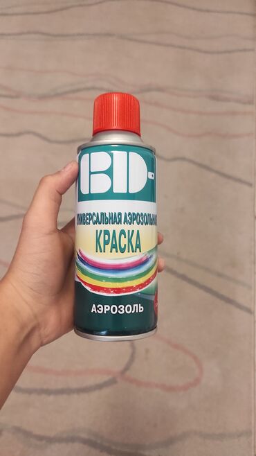 чистящие средства салфетки для пластмассовых и металлических поверхностей: Кичинекей баллондордогу аэрозолдук боёк, Металл үчүн, 350 мл, Жылтырак, Тез кургай турган