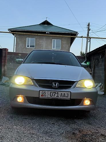 коробка автомат хонда одиссей бишкек: Honda Odyssey: 2002 г., 2.3 л, Автомат, Бензин, Минивэн — 9