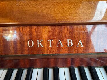 Tar: Piano, Akustik, İşlənmiş, Ünvandan götürmə