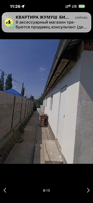 обмен волют: 6 комнат, 120 м², 3 соток, Новопокровка, Собственник — 6
